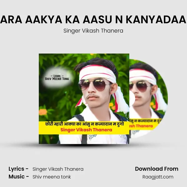 CHORI MHARA AAKYA KA AASU N KANYADAAN M DUGO - Singer Vikash Thanera album cover 