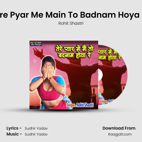 Tere Pyar Me Main To Badnam Hoya Re mp3 song