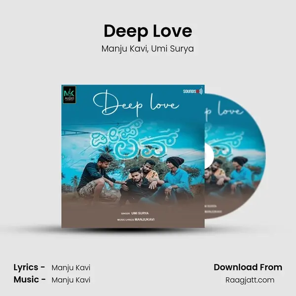 Deep Love mp3 song