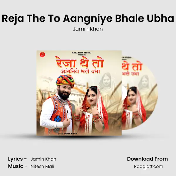 Reja The To Aangniye Bhale Ubha - Jamin Khan album cover 