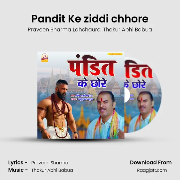 Pandit Ke ziddi chhore mp3 song