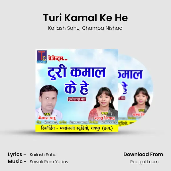 Turi Kamal Ke He - Kailash Sahu album cover 