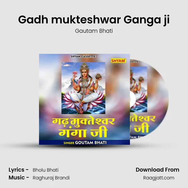 Gadh mukteshwar Ganga ji mp3 song