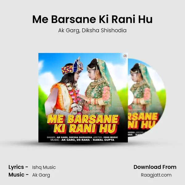 Me Barsane Ki Rani Hu - Ak Garg album cover 