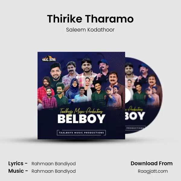 Thirike Tharamo mp3 song