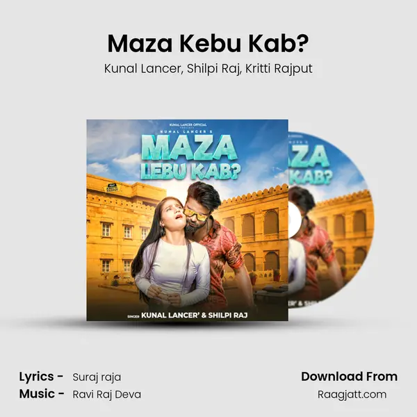 Maza Kebu Kab? mp3 song