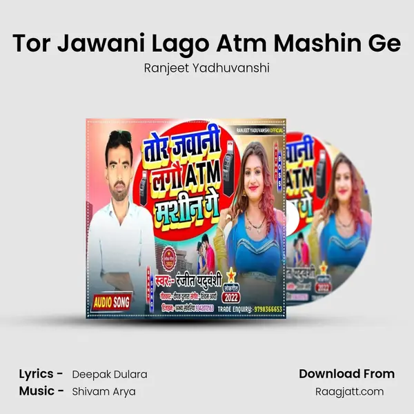 Tor Jawani Lago Atm Mashin Ge - Ranjeet Yadhuvanshi album cover 