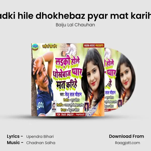 Ladki hile dhokhebaz pyar mat karihe mp3 song