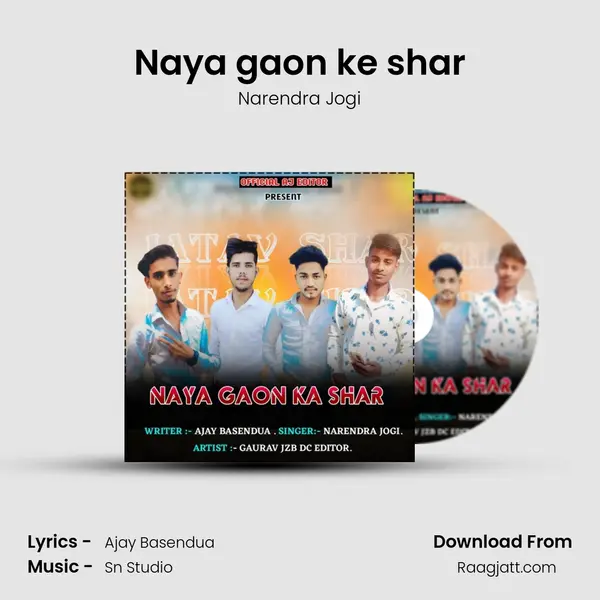 Naya gaon ke shar - Narendra Jogi mp3 song