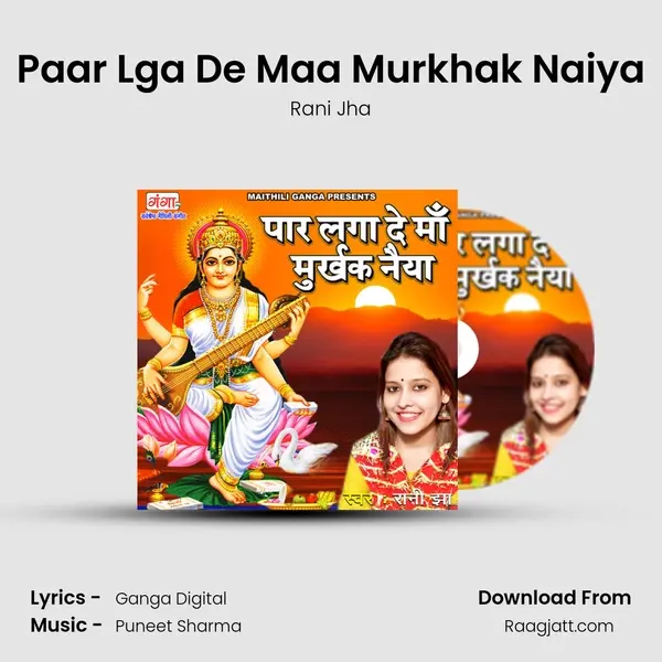 Paar Lga De Maa Murkhak Naiya - Rani Jha album cover 