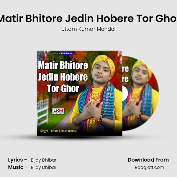 Matir Bhitore Jedin Hobere Tor Ghor - Uttam Kumar Mondol album cover 