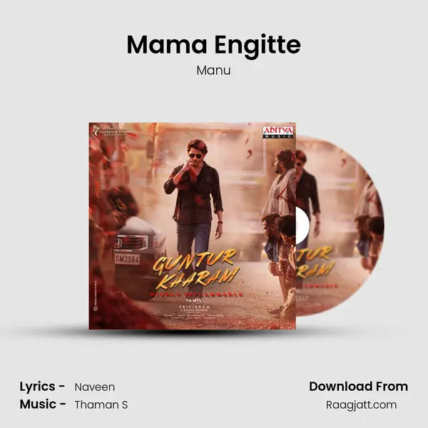 Mama Engitte - Manu album cover 