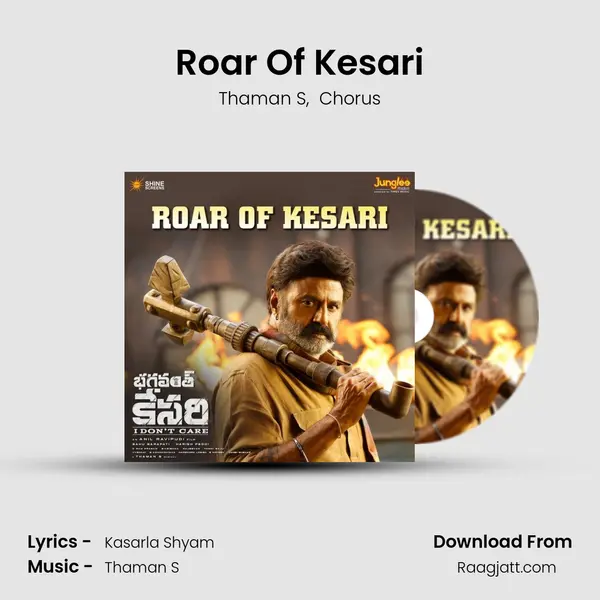 Roar Of Kesari mp3 song