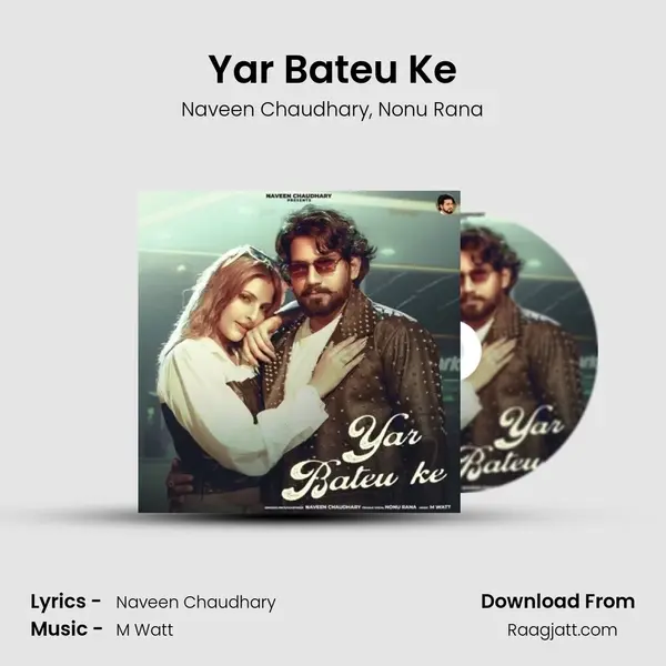 Yar Bateu Ke - Naveen Chaudhary album cover 