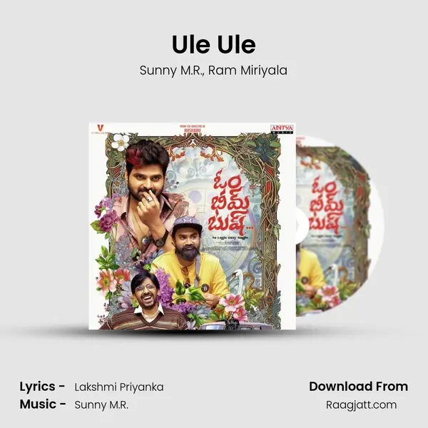 Ule Ule - Sunny M.R. album cover 