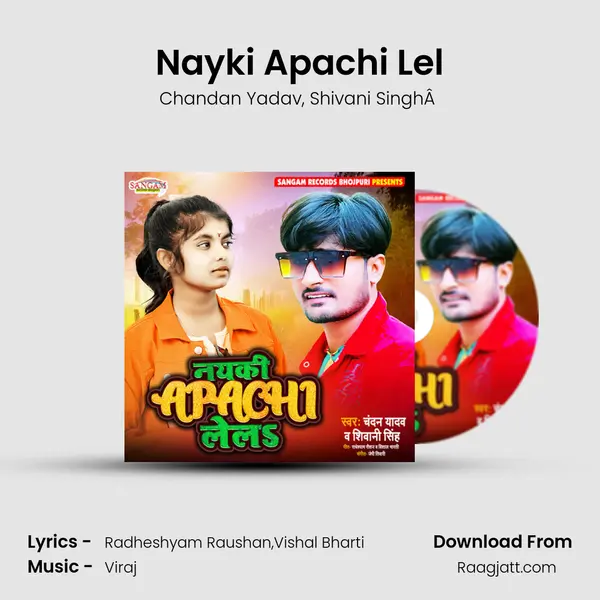 Nayki Apachi Lel - Chandan Yadav album cover 