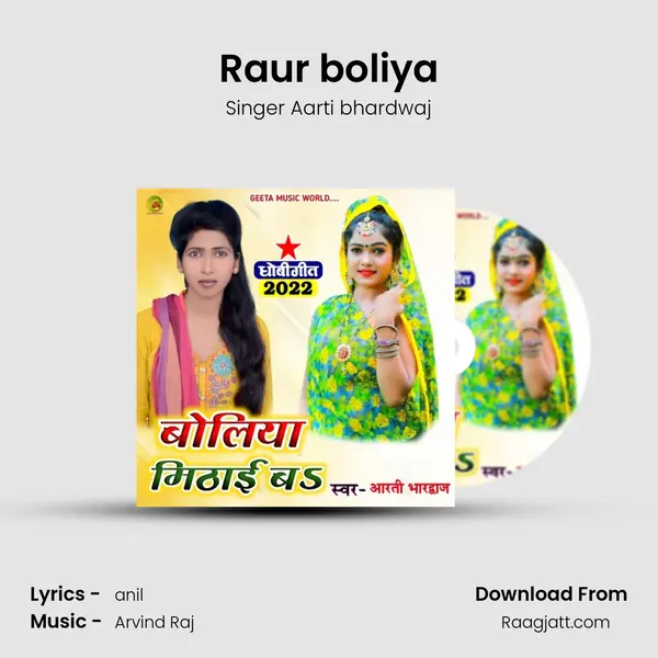 Raur boliya mp3 song