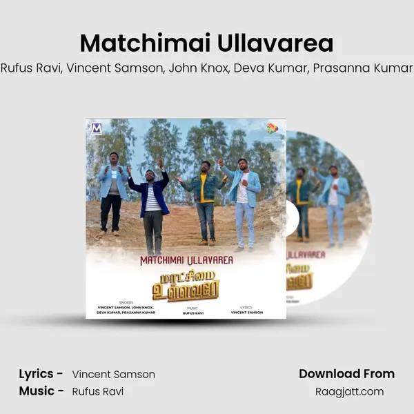 Matchimai Ullavarea mp3 song