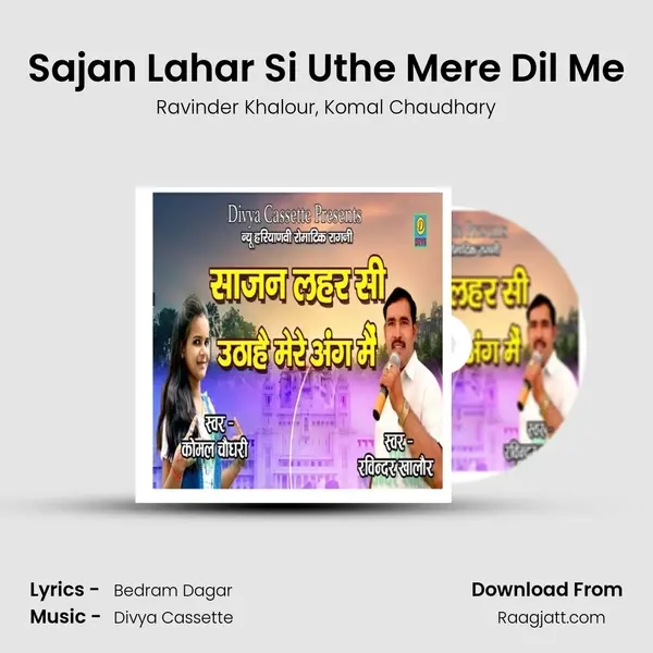 Sajan Lahar Si Uthe Mere Dil Me - Ravinder Khalour album cover 