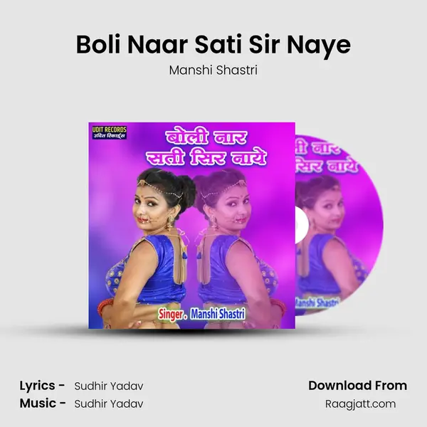 Boli Naar Sati Sir Naye - Manshi Shastri album cover 