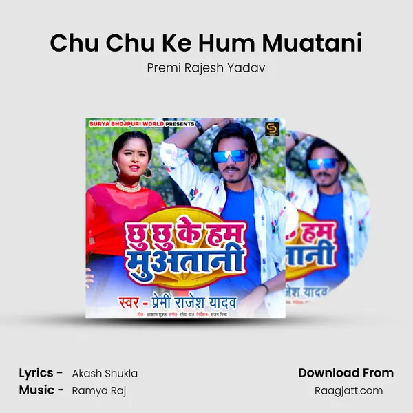 Chu Chu Ke Hum Muatani - Premi Rajesh Yadav album cover 