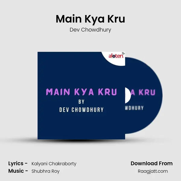 Main Kya Kru mp3 song