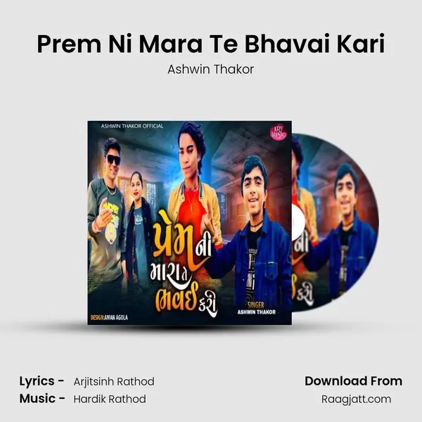 Prem Ni Mara Te Bhavai Kari mp3 song