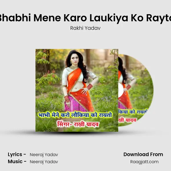 Bhabhi Mene Karo Laukiya Ko Rayto - Rakhi Yadav album cover 