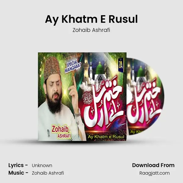 Ay Khatm E Rusul mp3 song