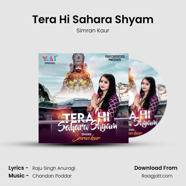 Tera Hi Sahara Shyam - Simran Kaur album cover 