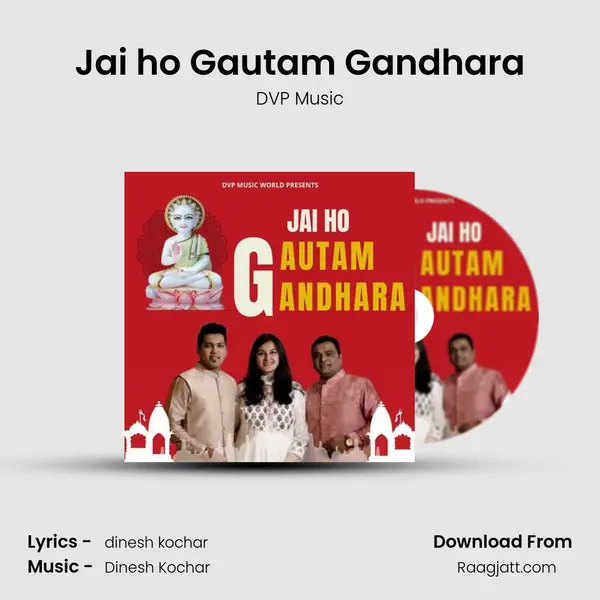 Jai ho Gautam Gandhara - DVP Music album cover 