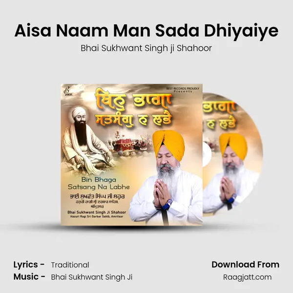 Aisa Naam Man Sada Dhiyaiye mp3 song