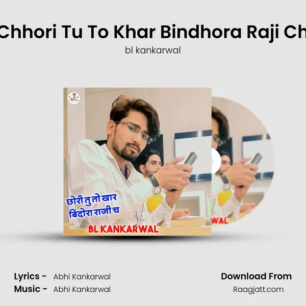 Chhori Tu To Khar Bindhora Raji Ch mp3 song