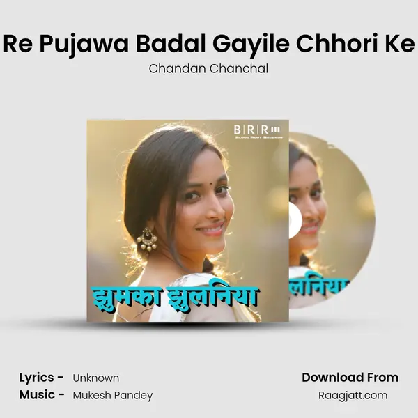 Re Pujawa Badal Gayile Chhori Ke mp3 song