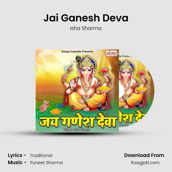 Jai Ganesh Deva - Isha Sharma album cover 