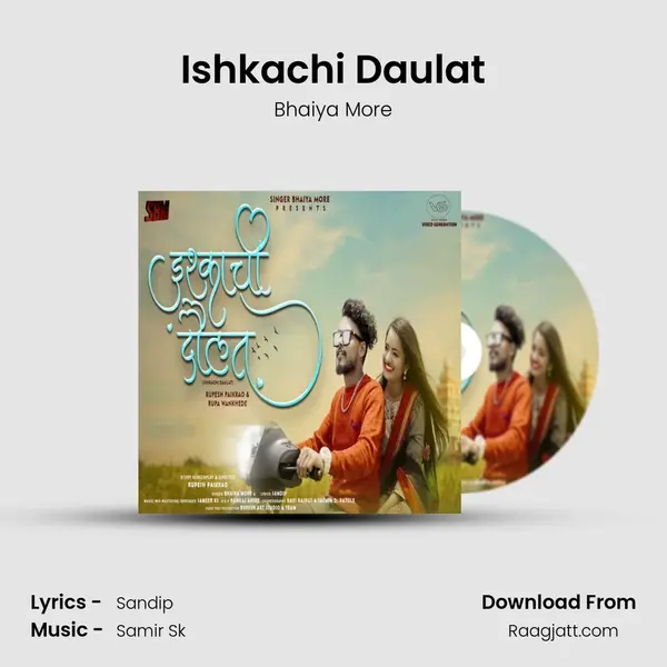 Ishkachi Daulat - Bhaiya More album cover 