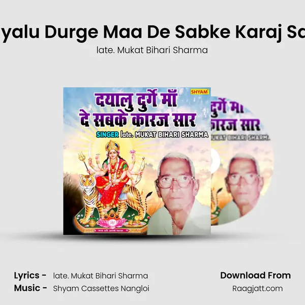 Dayalu Durge Maa De Sabke Karaj Saar - late. Mukat Bihari Sharma album cover 