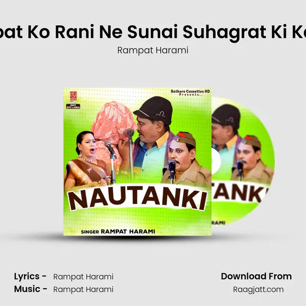 Rampat Ko Rani Ne Sunai Suhagrat Ki Kahani mp3 song