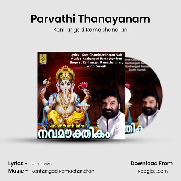 Parvathi Thanayanam mp3 song