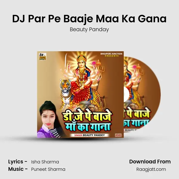 DJ Par Pe Baaje Maa Ka Gana mp3 song