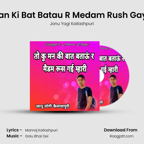 Toku Man Ki Bat Batau R Medam Rush Gayi Mhari - Jonu Yogi Kailashpuri album cover 