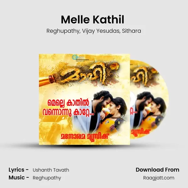 Melle Kathil (From Maahi) mp3 song