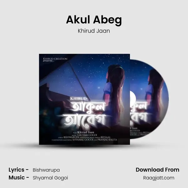 Akul Abeg mp3 song