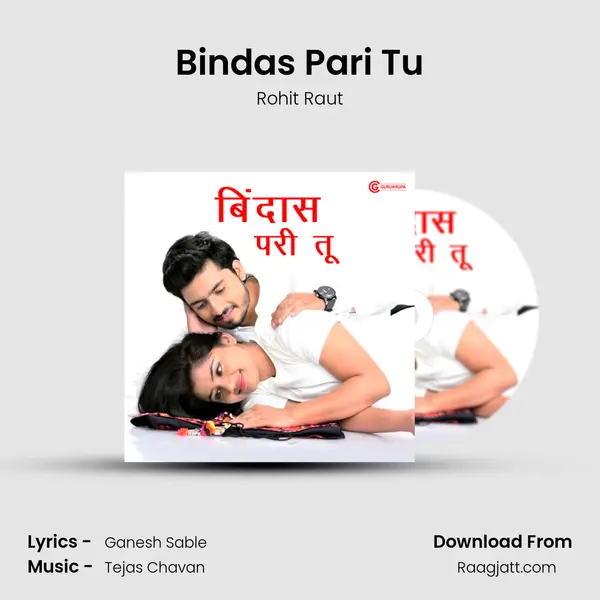 Bindas Pari Tu mp3 song