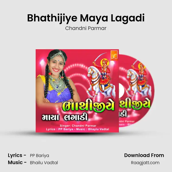 Bhathijiye Maya Lagadi - Chandni Parmar album cover 