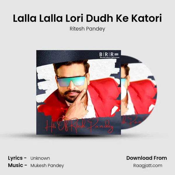 Lalla Lalla Lori Dudh Ke Katori mp3 song