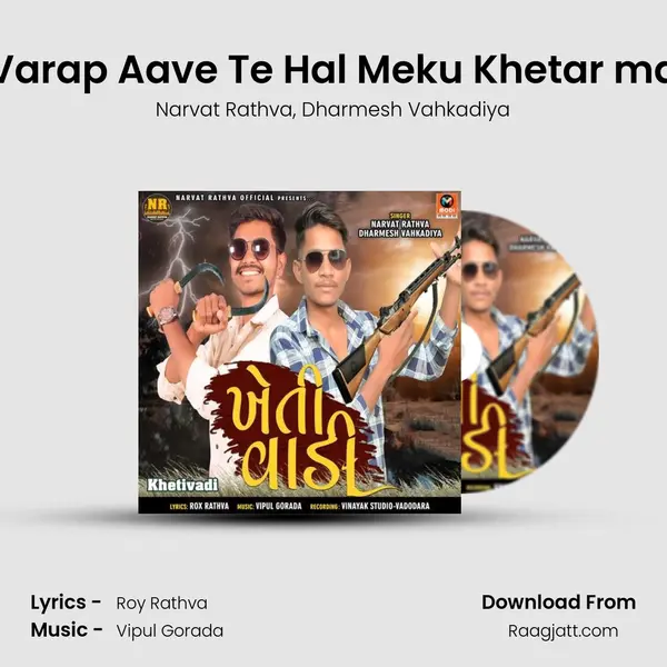 Varap Aave Te Hal Meku Khetar ma mp3 song