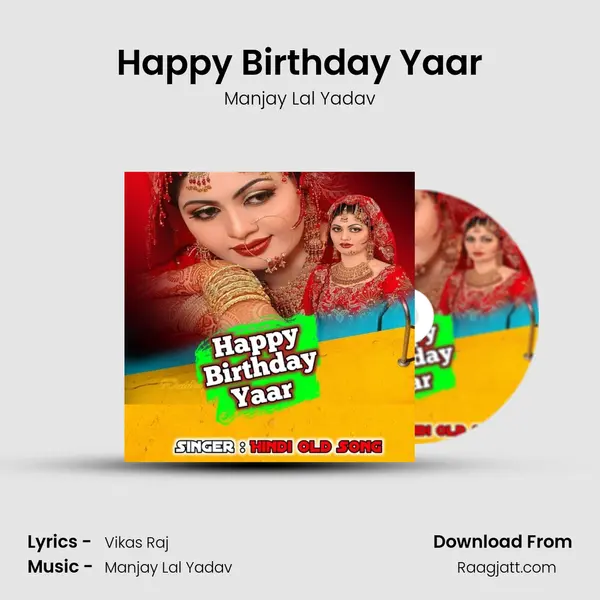 Happy Birthday Yaar mp3 song