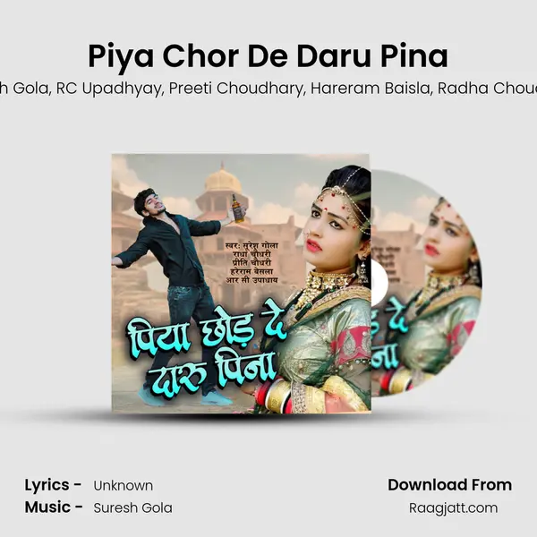 Piya Chor De Daru Pina - Suresh Gola album cover 