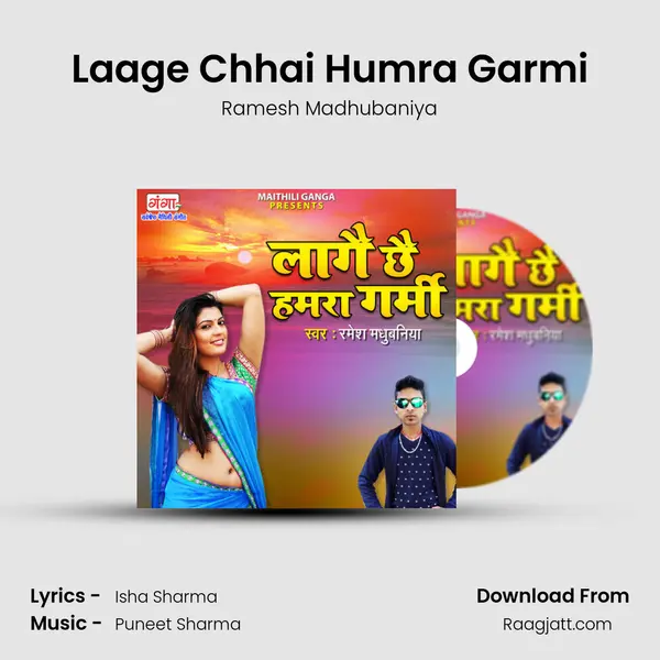 Laage Chhai Humra Garmi mp3 song